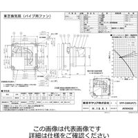 東芝 パイプ8CMインテリアタイプ VFPーC8WUF(T) 1台（直送品）