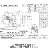 東芝 パイプ8CMインテリアタイプ VFPーC8WUFF(T) 1台（直送品）