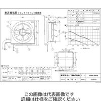 東芝 吸排30CM スタンダード VRHー30AN 1台(1個)（直送品）