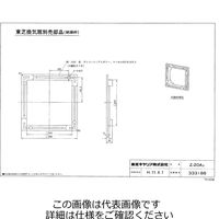 東芝 一般用 絶縁枠 Zー20A3 1セット(4台:1台×4個)（直送品）