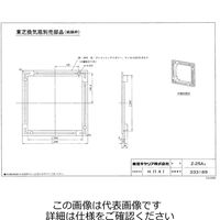 東芝 一般用 絶縁枠 Zー25A3 1セット(3台:1台×3個)（直送品）