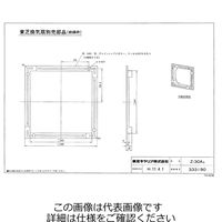 東芝 一般用 絶縁枠 Zー30A3 1セット(3台:1台×3個)（直送品）