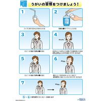 アルボース うがい薬CPN 3L 44104 1本