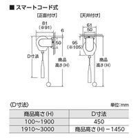 ニチベイ スマートコード式 ロールスクリーン ポポラII PRSI-O 右操作 防炎認定品 960×1000mm ホワイト 1台（直送品）