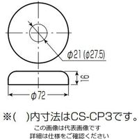 未来工業 化粧キャップ GS-CP2 1セット(10個)（直送品）