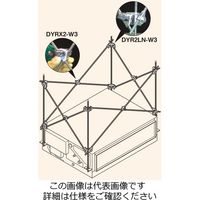 ネグロス電工 吊ボルト振止・全ねじ交差金具 DYRP2W3 1組（直送品）