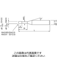 無限コーティングプレミアム 高硬度用4枚刃ロングネックラジアスエンドミル MHRH430Rφ0.8×R0.05×2（直送品）