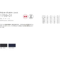 キャブ T/C オープンカラーシャツ メンズ M ブラック 175901 1着（直送品）