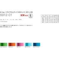 キャブ 4.1オンス ドライアスレチックポロシャツ（ポケット付） オレンジ CAB 591201 64 M 1着（直送品）