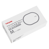 【アウトレット】【使いきりニトリル手袋】 帝人フロンティア ニトリル手袋 中厚手 NBR-USEW40PFW-M 粉なし ホワイト 1箱（100枚入）