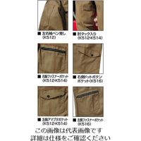 クレヒフク ストレッチシャツ ネイビー 5L K514-31-5L 1枚（直送品）