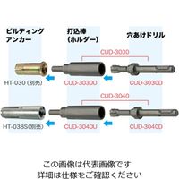 ジェフコム ドリル(単体) CUDー3030D 1個（直送品）