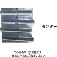 丸中ゴム工業 コンバインクローラー MKR04ー41 1個（直送品）