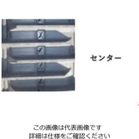 丸中ゴム工業 コンバインクローラー MCR09ー55 1個（直送品）