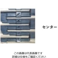 丸中ゴム工業 コンバインクローラー MKR07ー56 1個（直送品）