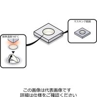 岩田製作所 マスキングシールE ERP080ーP 1セット(50個:10個×5ケース)（直送品）