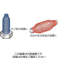 岩田製作所 ネットチューブ NS20ーL1 1セット(20個)（直送品）