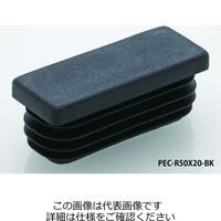 イマオコーポレーション イマオ ELESA PECーR25ー15ーGR 1セット(125個:25個×5袋)（直送品）