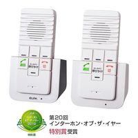 エスコ ワイヤレスインターホン EA864BB-17A 1セット（直送品）