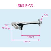 カクダイ GA-DB002 胴長横水栓 レバーハンドル 1個（直送品）