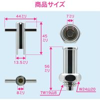 カクダイ GA-HG011 首長共用水栓上部 1個（直送品）