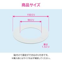 カクダイ GA-KB008 ビニールプレート 150x90mm 1個（直送品）