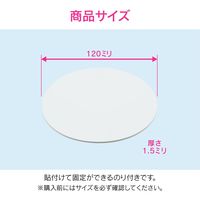 カクダイ GA-KB029 ビニールプレート 穴無 120mm 1個