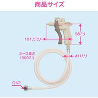 カクダイ GA-KK020 レバーノズルセット 洗浄用 1セット（直送品）