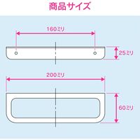 カクダイ GA-ME024 銅製タオルハンガー 200mm 1個（直送品）