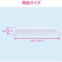 カクダイ GA-NC007 トイレットペーパーホルダー芯棒 1個