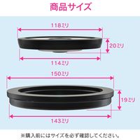 カクダイ GA-PB071 排水口のフタと止水フタ 1セット