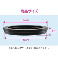 カクダイ ガオナ 流し用菊割れフタ 15センチ用 排水口カバー ゴム製 シンク GA-PB069 1個