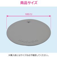 カクダイ ガオナ 水ためカバー オキシ漬け 18.5センチ 流し排水 大きいサイズ GA-PB075 1枚