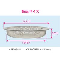 カクダイ ガオナ 浅型ゴミ受け 14.4センチ ステンレス製 シンク GA-PB079 1個