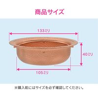 カクダイ GA-PB081 銅製ゴミカゴ ゴミ受け 1個（直送品）