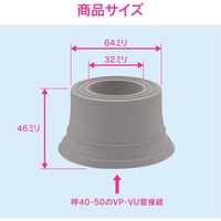 カクダイ ガオナ 防臭エンド 呼40・50のVP・VU塩ビ管用 排水ホース差し込み GA-PB109 1個（直送品）