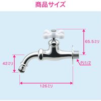 カクダイ GA-RA015 万能ホーム水栓 (ガーデン) 1個（直送品）