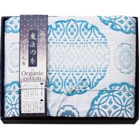 【ギフト包装】 極選魔法の糸×オーガニック　プレミアム五重織ガーゼ毛布 21-7582-061 1個（直送品）