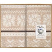 【ギフト包装】 アルパカシリーズ アルパカ毛布（毛羽部分）２枚セット 21-7591-044 1個（直送品）