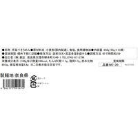 サニーフーズ 手延べ三輪素麺 47A-128 1セット（直送品）