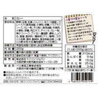 サニーフーズ 「串かつだるま」二度づけ禁止 串かつソースカレー 47A-129 1セット（直送品）