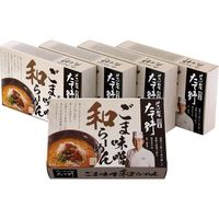 サニーフーズ 「みちば和食 たて野」舘野雄二 監修　ごま味噌 和らーめん BT3-02 1セット（直送品）