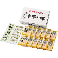 サニーフーズ 博多豚骨ラーメンと水炊きラーメンセット RB-331 1セット（直送品）