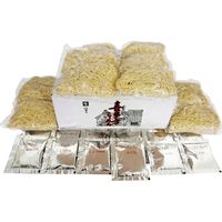 サニーフーズ 喜多方ラーメン RB-375 1セット（直送品）