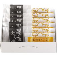 サニーフーズ 「杉谷本舗」長崎かすてらと黒ごまどら焼き詰め合わせ SB-770 1セット（直送品）