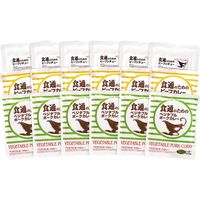 サニーフーズ ビーフシチューと2種のカレーセット SE-470 1セット（直送品）