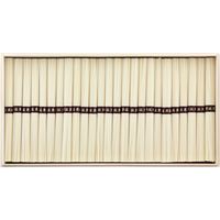 サニーフーズ 島原 手延べそうめん（長期熟成） SE-792 1セット（直送品）