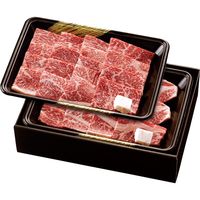 サニーフーズ 宮崎牛 5等級 焼肉 SL-670 1セット（直送品）