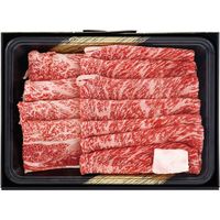 サニーフーズ 松阪牛 すきやき肉 SW-205 1セット（直送品）