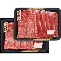 サニーフーズ 松阪牛とくまもとあか牛のすきやき肉 SW-780 1セット（直送品）